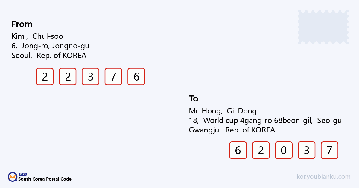 18, World cup 4gang-ro 68beon-gil, Seo-gu, Gwangju.png